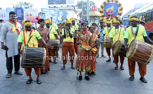 Rajyotsava